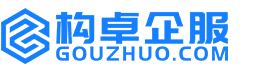本溪构卓商标信息网